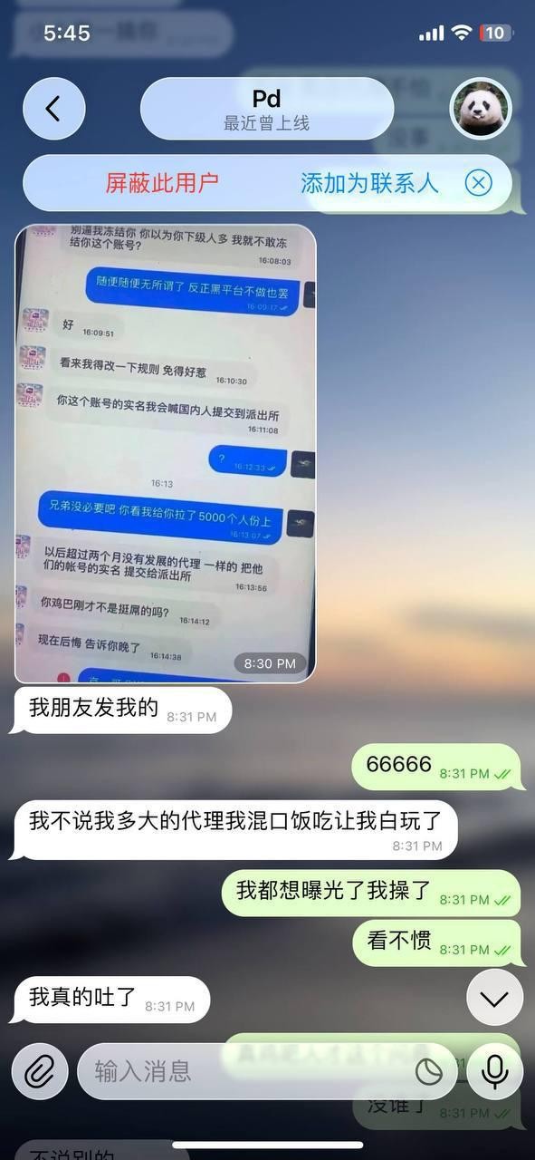 大家好，今天不发视频、不做推广，专门来跟兄弟们说几句实在话。